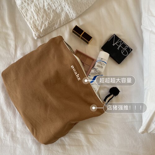 ooahz定制款小毛球高级感化妆包