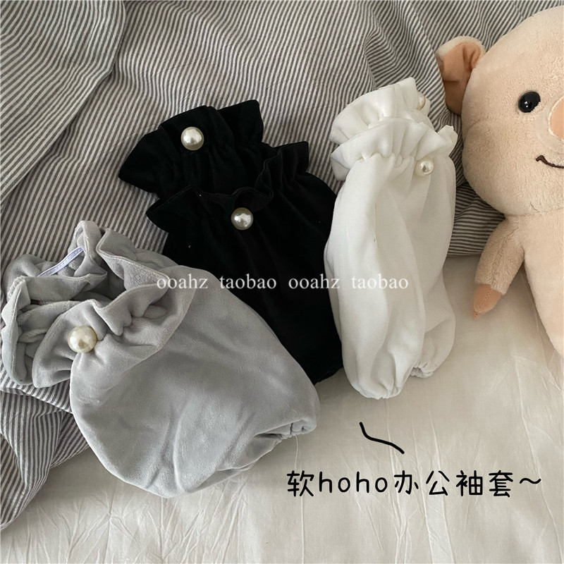 纯色毛绒袖套女冬短款