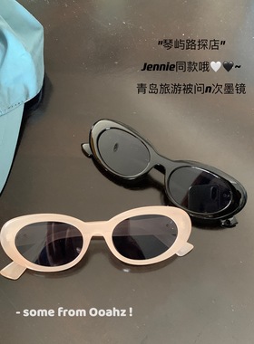 JENNIE同款嘻哈小框太阳眼镜墨镜