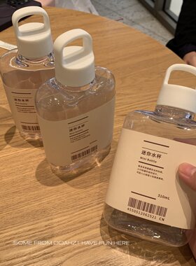无印平替小水壶简约便携式310ml
