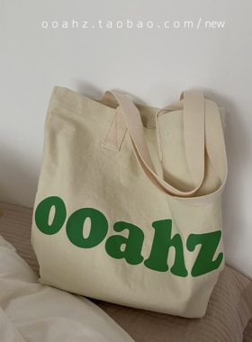 【首尔plog】帆布包 ooahz自制绿色字体～韩国单肩包大容量字母包