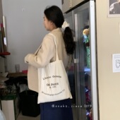 ins薄款 法式 坯布袋女帆布包包 韩国垂感百搭字母单肩包 邂逅巴黎