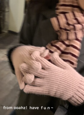 可爱尤物！ooahz定制奶油粉～冬季触屏加绒针织毛线骑车洞洞手套