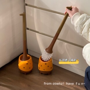 长颈鹿马桶刷~可爱造型可拆卸落地带沥水底座马桶刷厕所清洁刷子