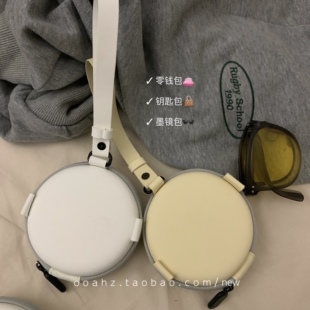 奶fu小圆饼｜实用好物 外出零钱收纳包钥匙包折叠墨镜眼镜盒圆形
