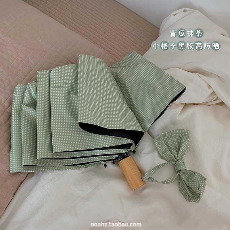 青瓜气泡水｜清凉一夏 高防晒晴雨两用伞 格子黑胶太阳伞防紫外线,居家日用,伞,淘宝优惠券,粉丝福利购,淘宝优惠卷