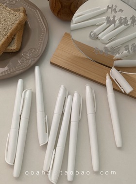 画室好物：写在玻璃和镜子上的白色记号笔 纯色液态水性无尘粉笔