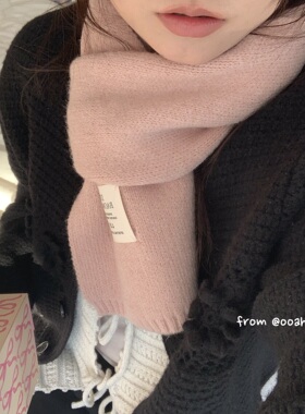 韩剧番外！ooahz自制少见色软糯围巾秋冬百搭纯色ins毛线针织围脖