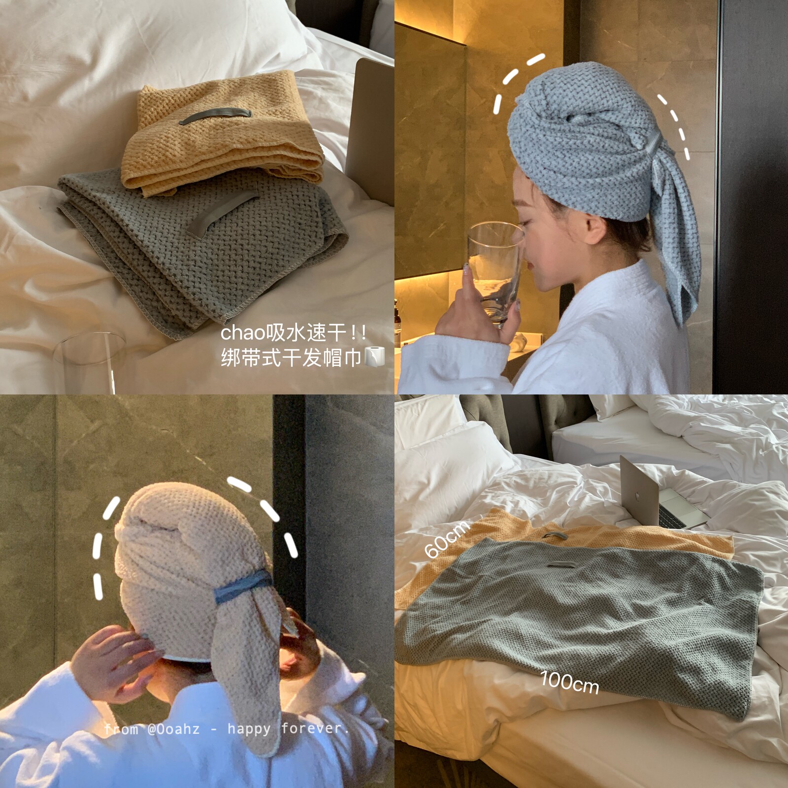 绑带式干发帽~超吸水速干加大加长包头巾 酒店缠发擦头发长发毛巾