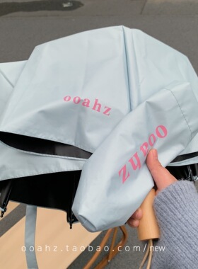 ooahz定制款：薄荷白桃 配色绝了水绿色黑胶挡太阳折叠遮阳伞雨伞