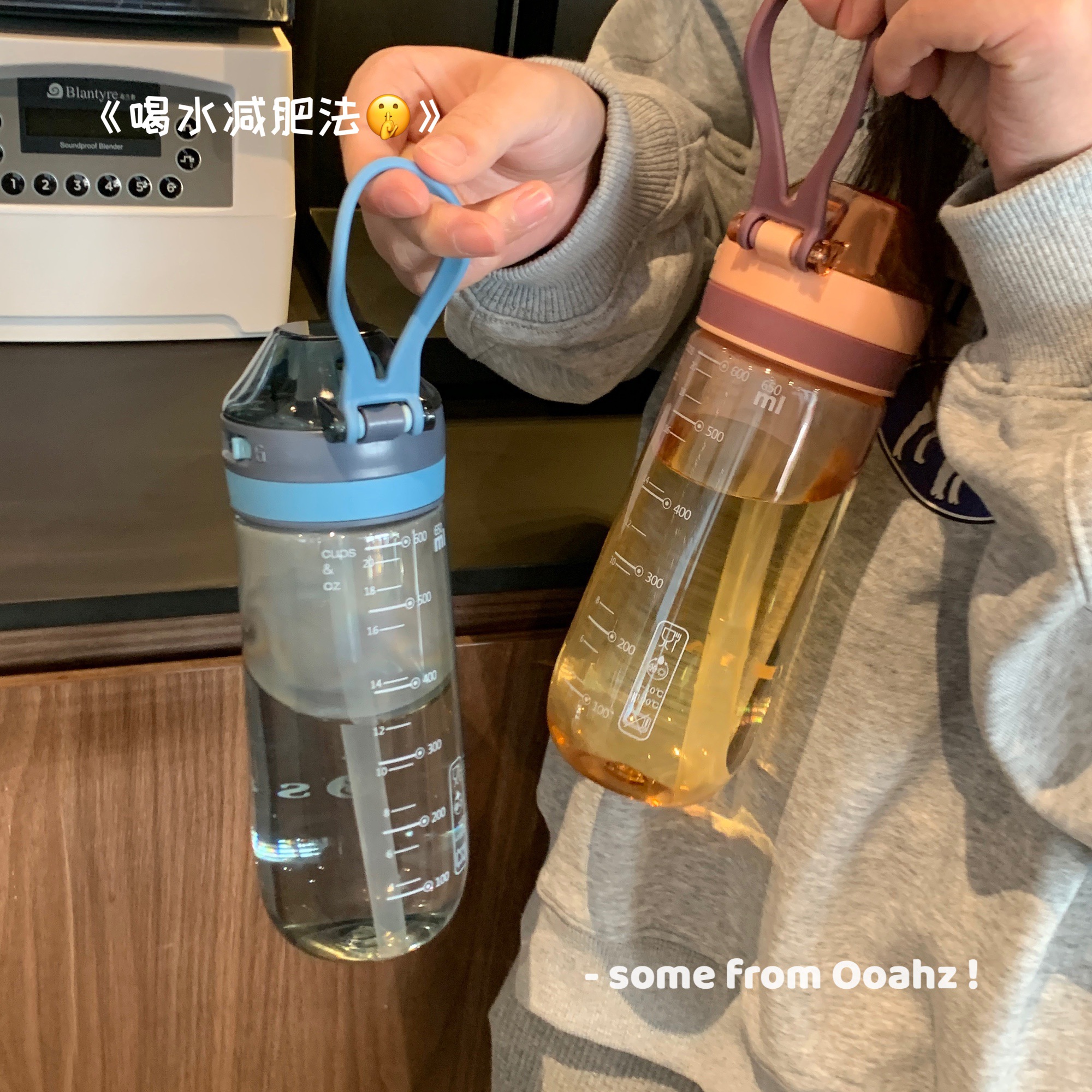吸管水杯带提绳刻度孕妇随手杯子
