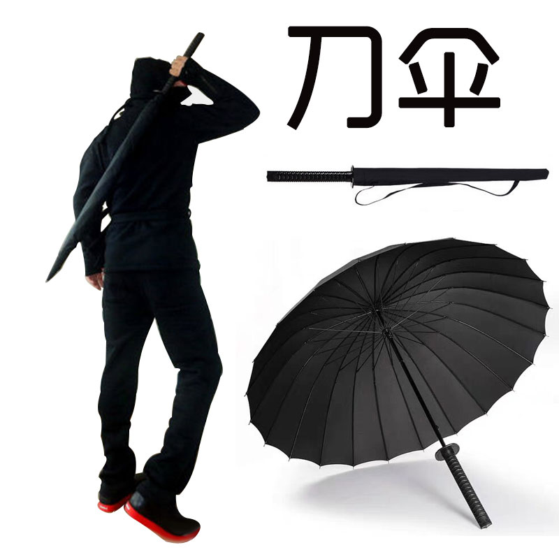 男生长柄雨伞男士大号武士伞帅气刀柄刀伞剑伞自动伞加大加厚加固