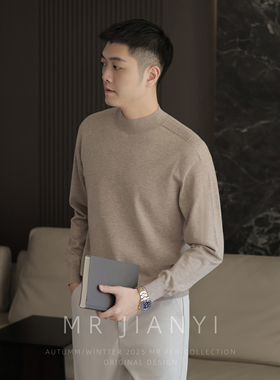 MR JIANYI 秋冬甄享一体成型中领长袖打底针织衫无缝针织毛衣男装