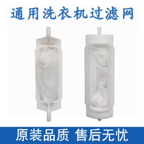 适配TCL过滤网过滤网袋配件