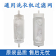 3128S滤网袋配件 XPB80 适配澳柯玛洗衣机过滤网半自动XPB90 908S