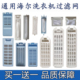 适配海尔洗衣机过滤网全自动除毛器网袋滤网盒线屑过滤器配件大全