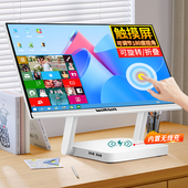 折叠手写触摸屏一体机电脑高配家用办公商务设计游戏台式 全套整机
