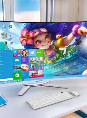 超薄曲面屏一体机电脑家用办公商务设计电竞LOL吃鸡游戏台式全套