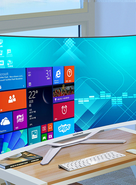 超薄曲面一体机电脑家用办公商务设计LOL吃鸡游戏型组装台式整机