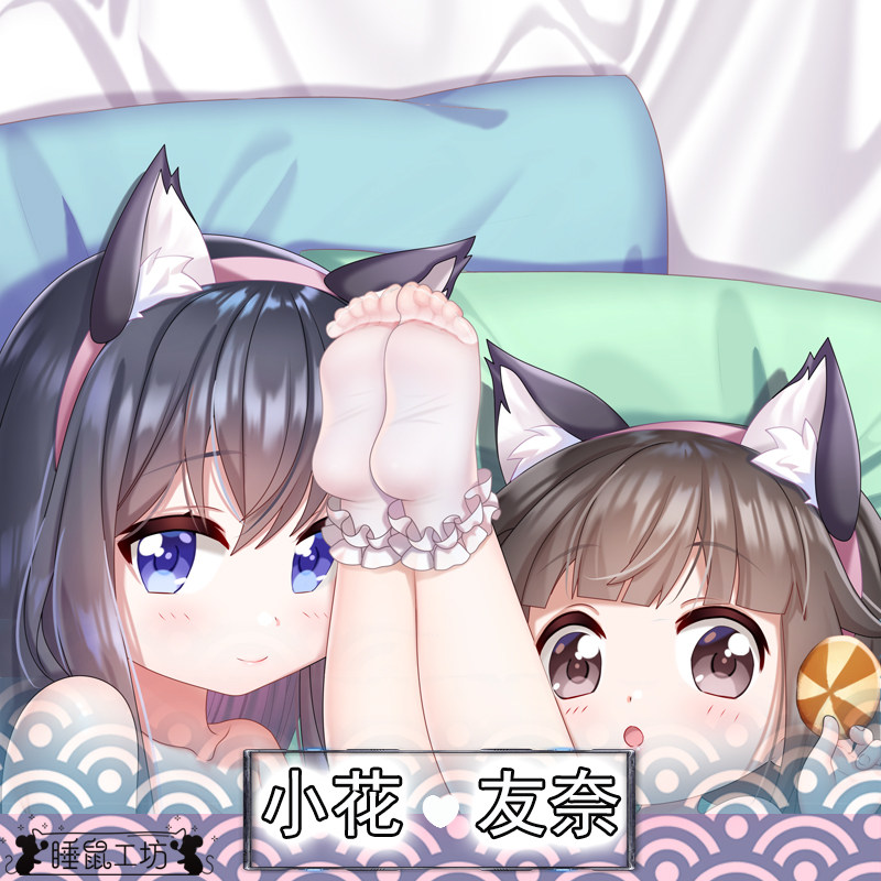 天使降临到了我身边  白咲花和松本友奈等身抱枕动漫周边二次元枕