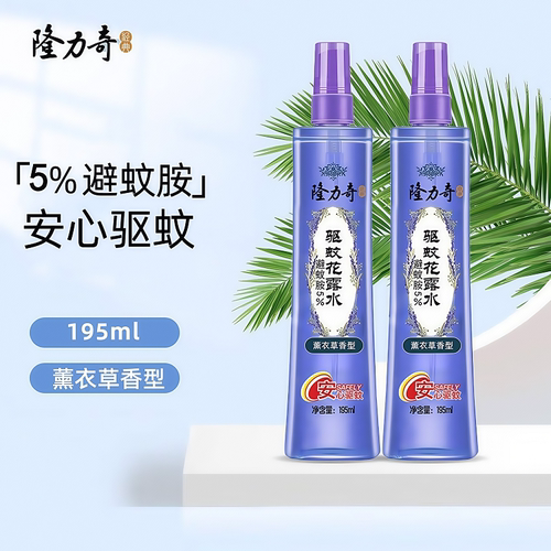 隆力奇驱蚊花露水薰衣草香型195ml有效防虫喷雾瓶装持久清香驱蚊