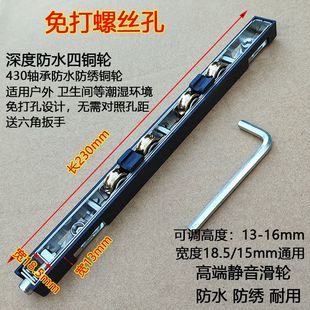 免钉款 防水铜轮不锈钢18.5宽极窄长条轮阳台推拉门窗配件轴承滑轮