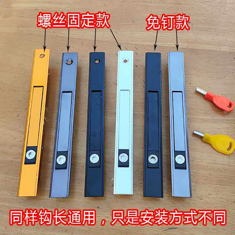 极窄弹起锁金钢网纱门纱窗锁钩锁钩通用型落地纱窗锁按键锁平面锁 - 实物图