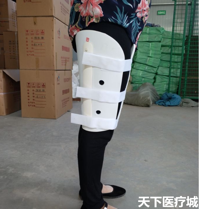 成人大腿绑带式股骨骨折外固定支具护腿支架替石膏夹板透气