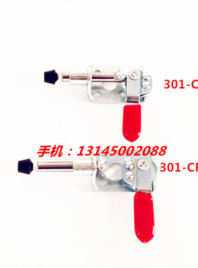 推拉式快速夹具301-CR 301-CL米思米MC03-2/MC03-3 JA MP GH SD