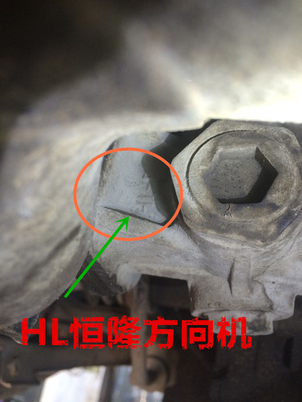 瑞虎方向机恒隆HL方向机上盖油封19*35*5