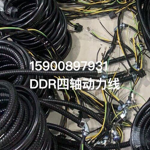 UC DDRA04B-0099-H181#STDA04B-0099-H182#STDA04B-0099-H183#STD