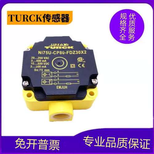 【议价】图BI50U-Q8尔克电感式接近开关BI5询U-QV80-N4X2-H10141