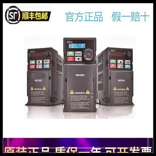 议价Delta台湾台达变频器VFD4A2MH43ANSAA正品1.5kw380v