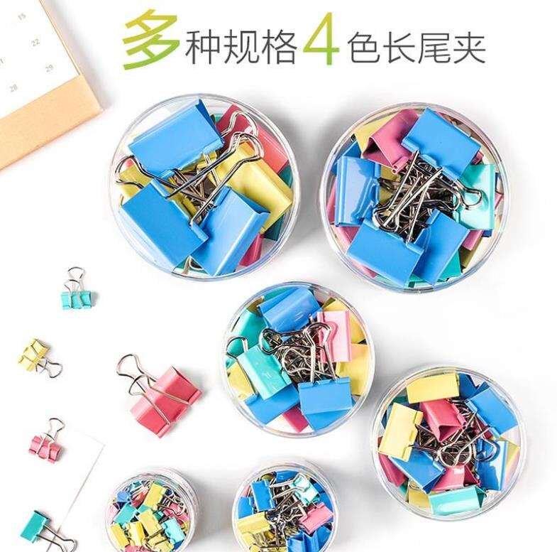 華板夹看书铁的挂钩夹子多层文具挟子双加活页本19mm杂物硬的|ruв категории электронный словарь/электрический бумажных книг/канцелярские принадлежности, переплёт товаров, бумажник/длиннохвостый зажим - от Buy2taobao.com для оказания профессиональной услуги покупки агента Taobao