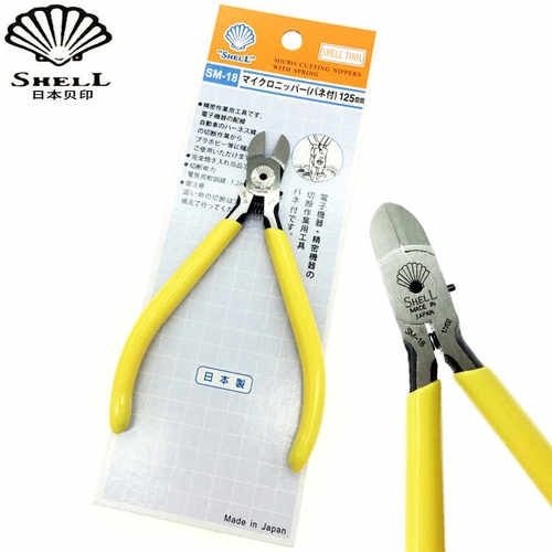 日本SM-18国产斜口钳shell