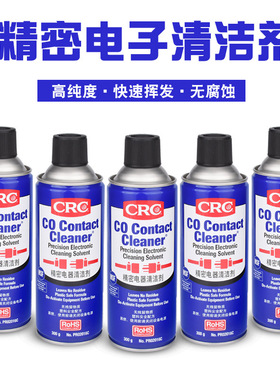 美国CRC02016C精密电器清洁剂PCB电子仪器线路主板高效复活喷剂