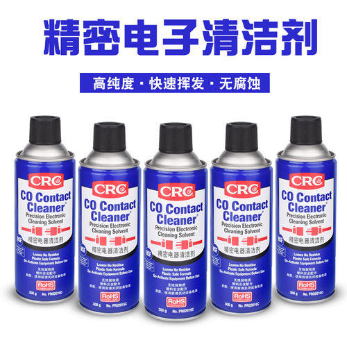 美国CRC02016C精密电器清洁剂
