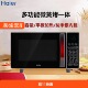 23升电脑平板触屏800瓦门店同款 Haier 2380EGCZ微波炉 MZT 海尔