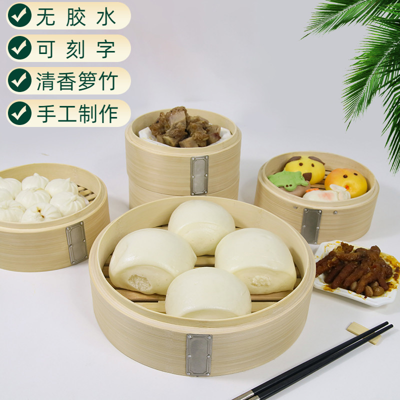结实无胶水泗纶镇笼屉竹制竹蒸笼