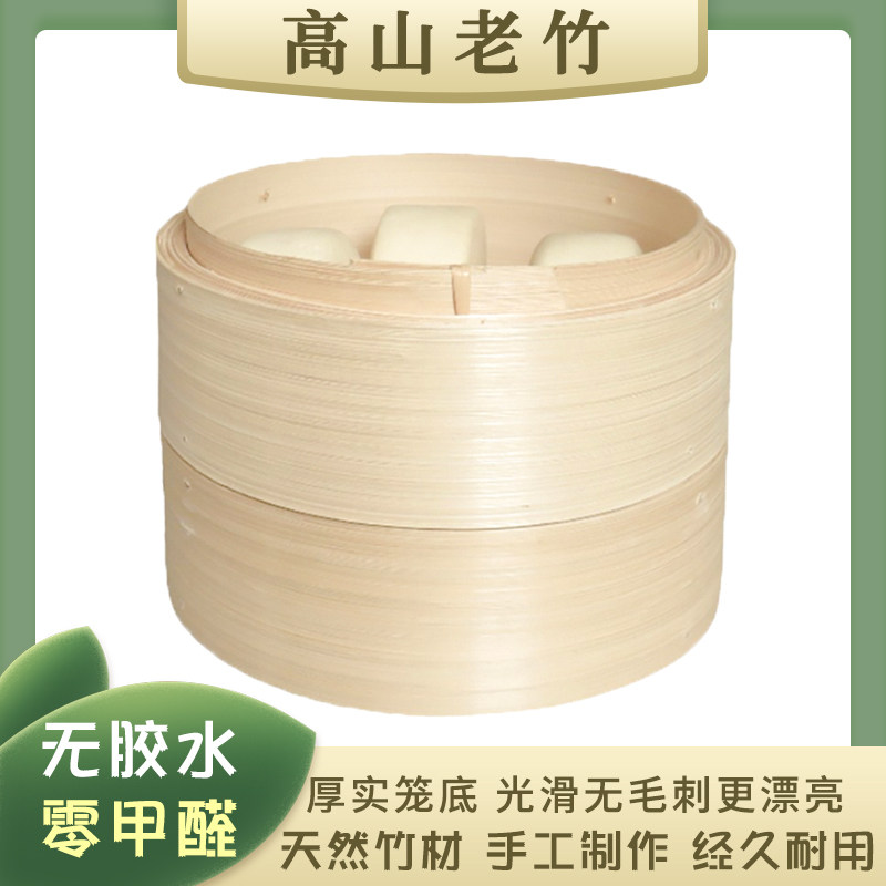 加高手柄商用防烫竹蒸笼