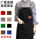 帆布围裙加工定制小批量外贸批发餐饮广告防水防油工作服定做