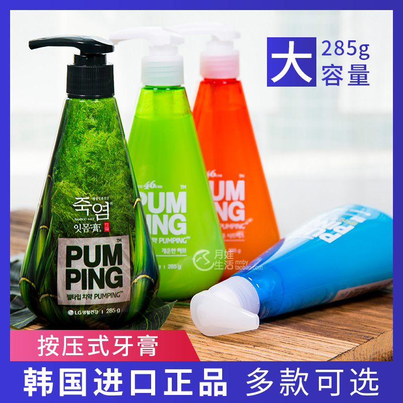 韩国进口正品LG派缤液体牙膏按压式 薄荷香型 qu 臭羙白口气清新在类目 洗护清洁剂/卫生巾/纸/香薰, 洗发沐浴/个人清洁, 口腔护理, 牙膏中 - 来自Buy2taobao.com提供专业的淘宝代购服务