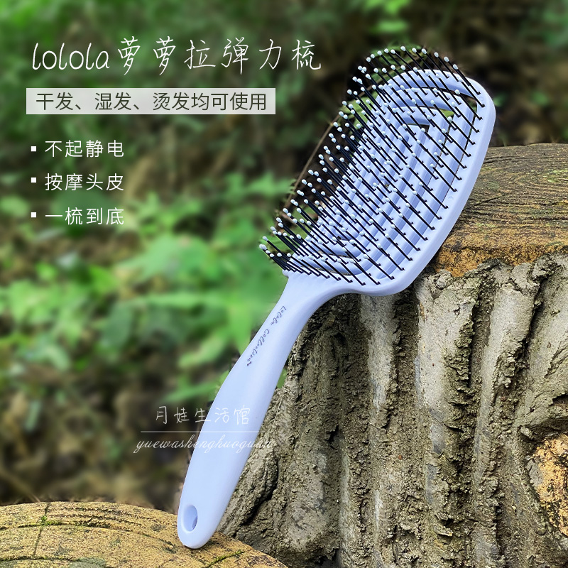 大板宽齿气垫按摩梳20cm