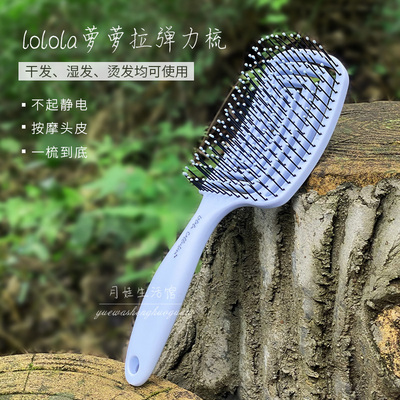 大板宽齿气垫按摩梳20cm