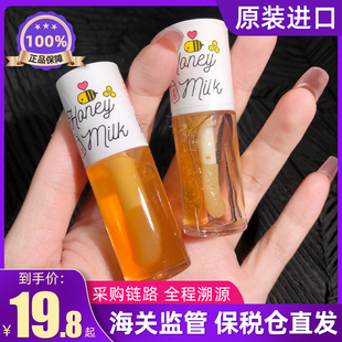 滋润 保税 韩国apieu奥普蜂蜜护唇油牛奶睡眠唇膜蜜润唇膏女保湿