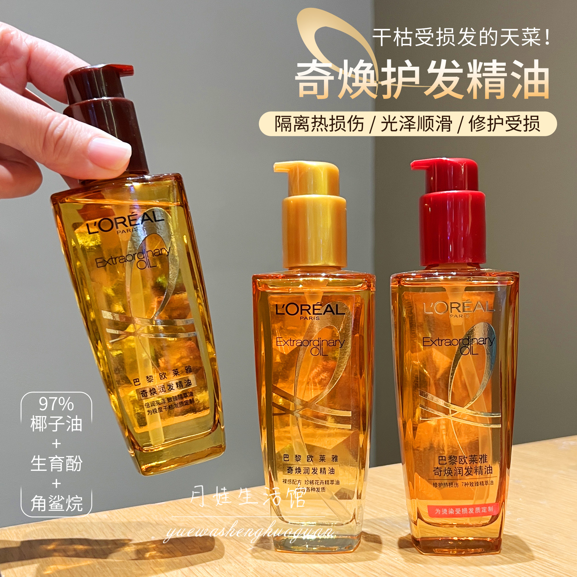 官方授权！正品保证支持验货