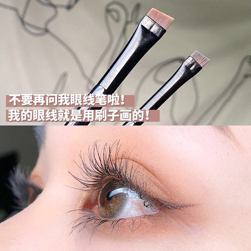 刀锋卧蚕超薄化妆刷王霏霏推荐