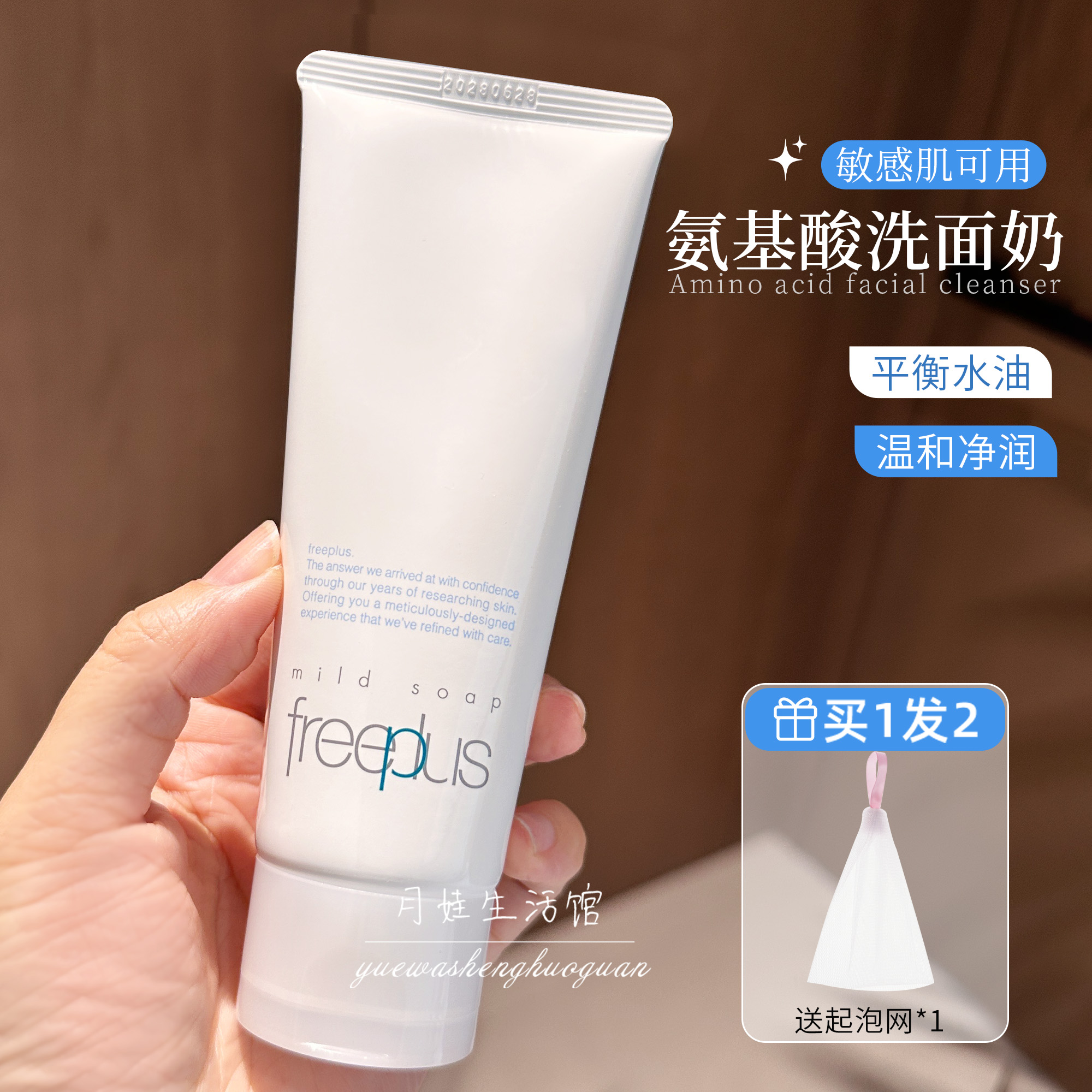 防伪可查！直降底价！