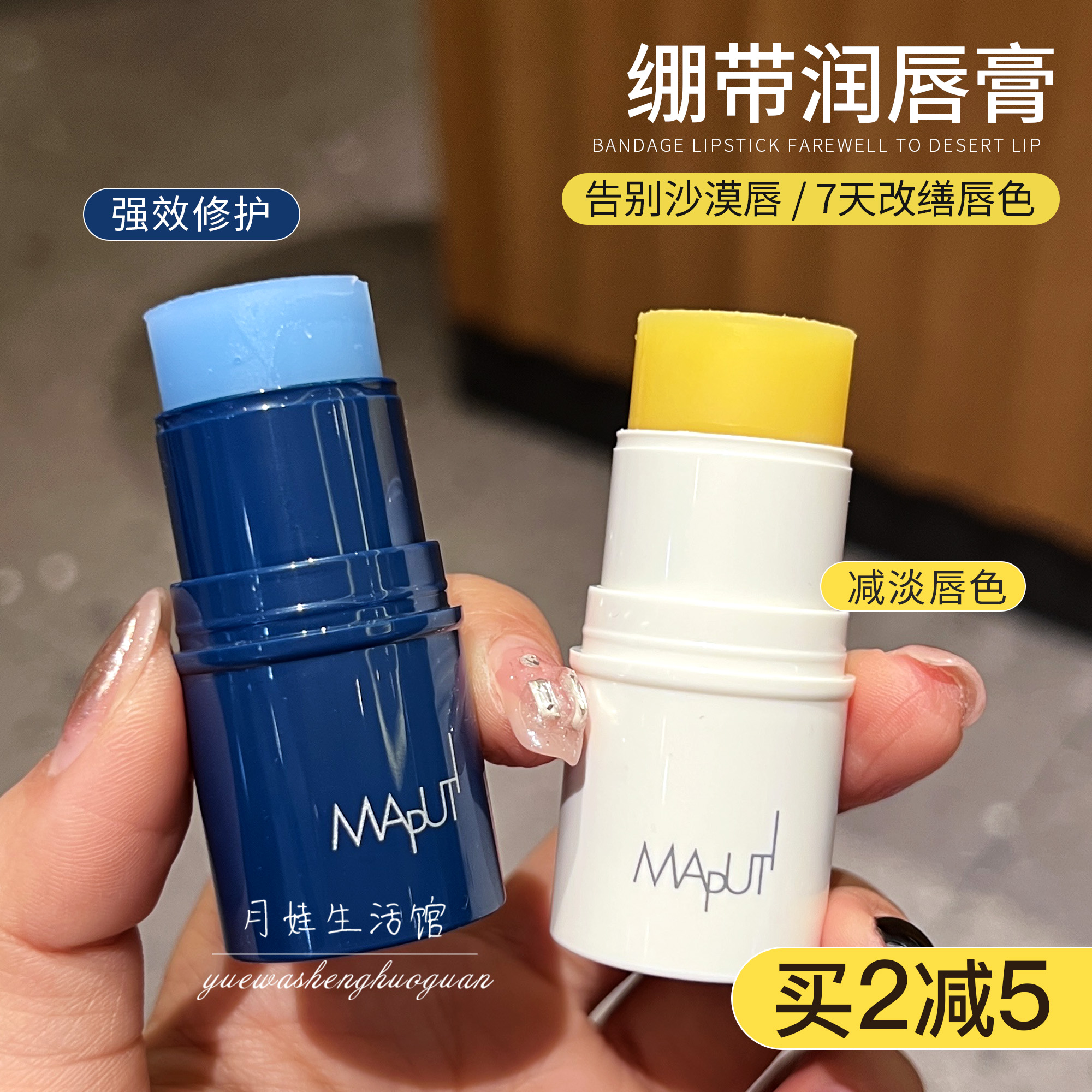 好用哭了我去！maputi唇膏