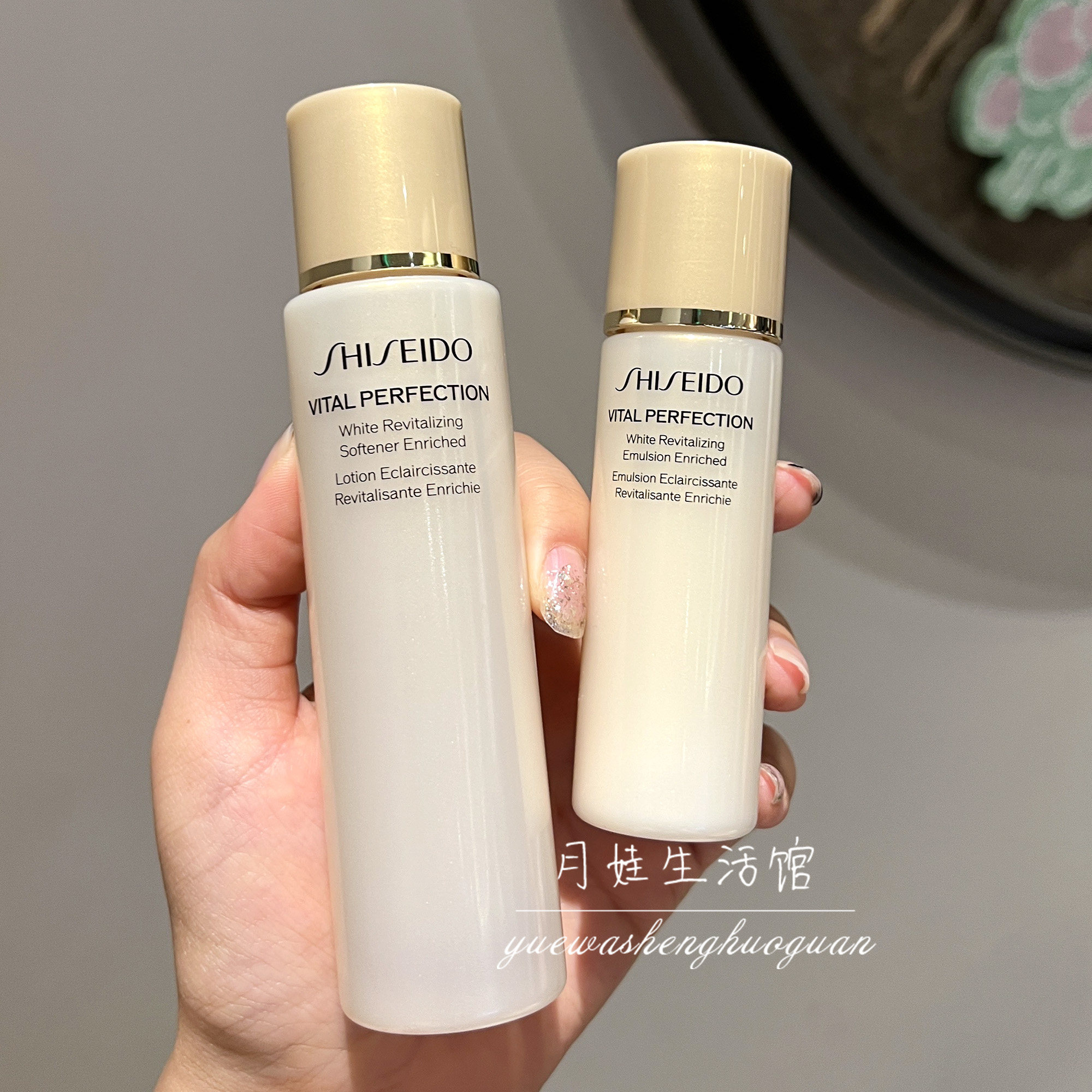 保税！新版资生堂悦薇水乳珀翡紧颜亮肤滋润大中样水75ml乳液30ml